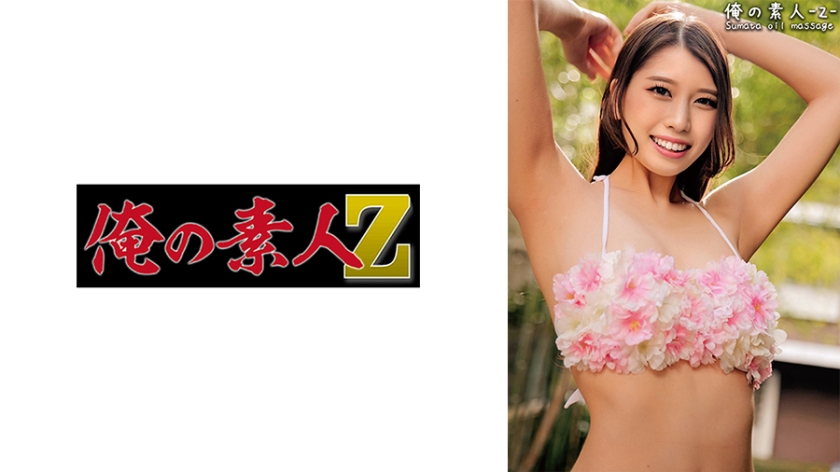230ORECO395