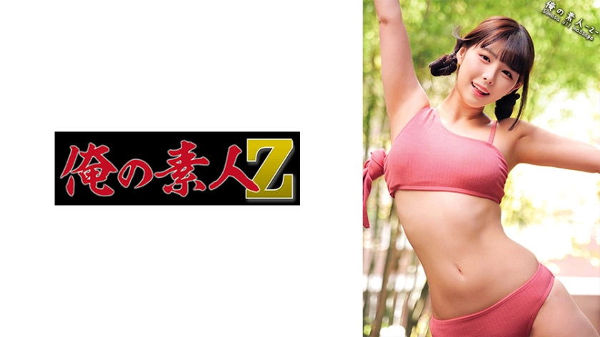 230ORECO397