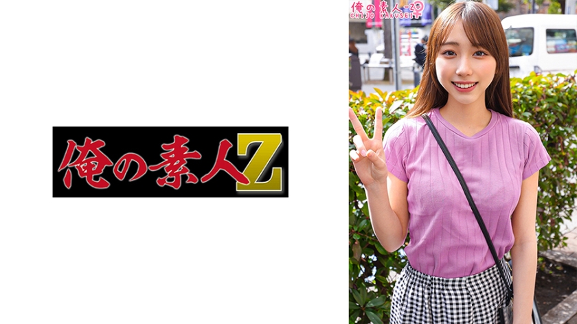 230ORECO398