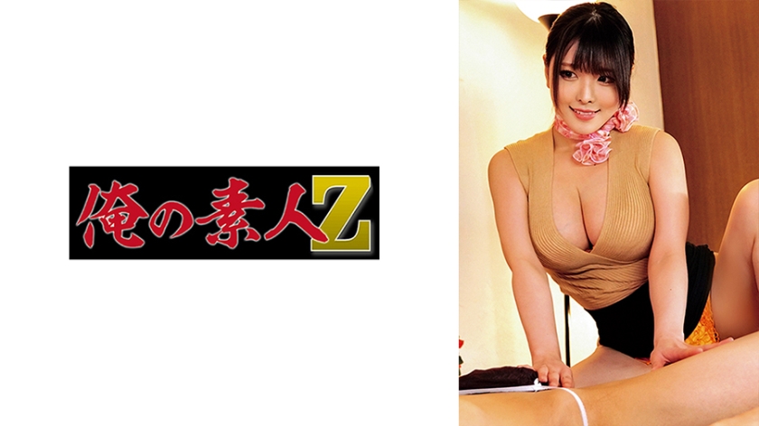 230ORECO404