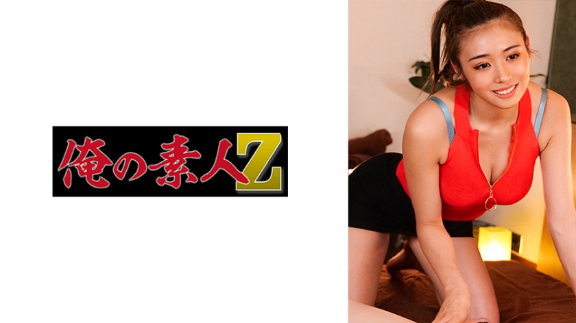 230ORECO405