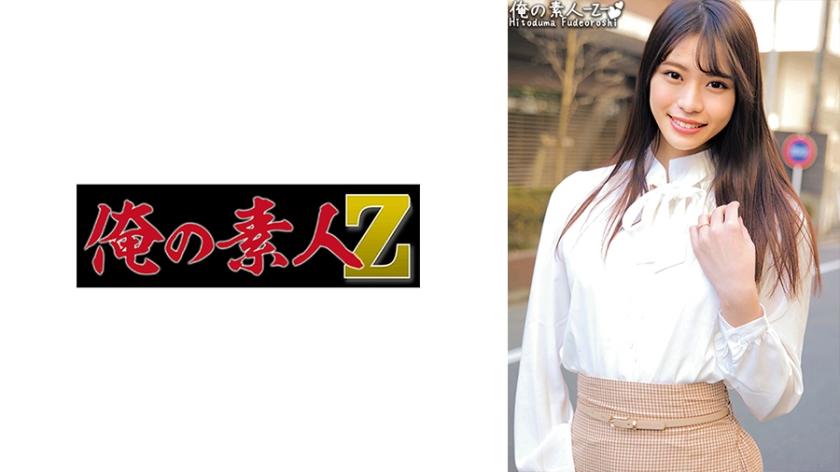 230ORECO409