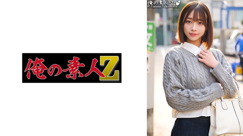 230ORECO411