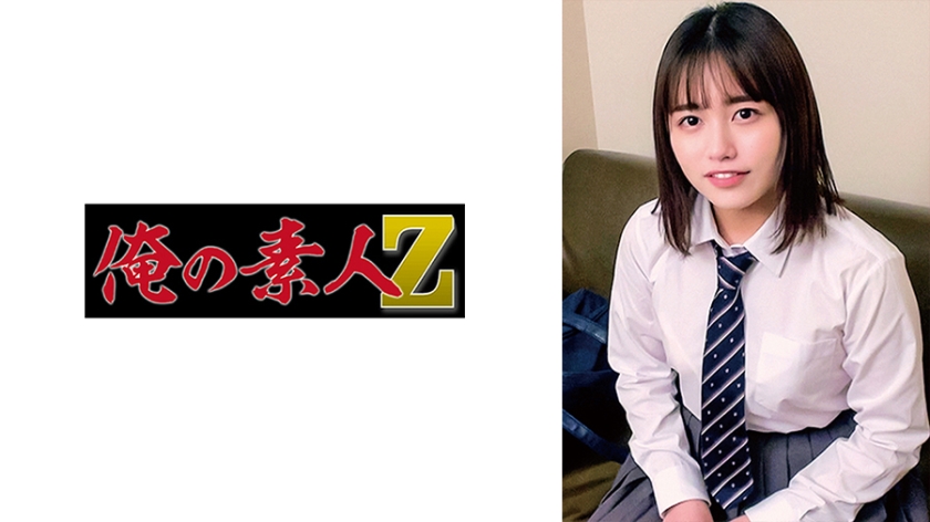 230ORECO417