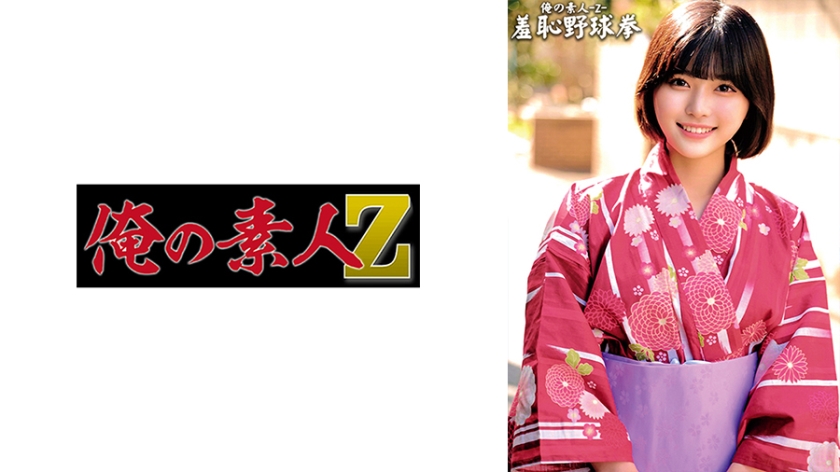 230ORECO432
