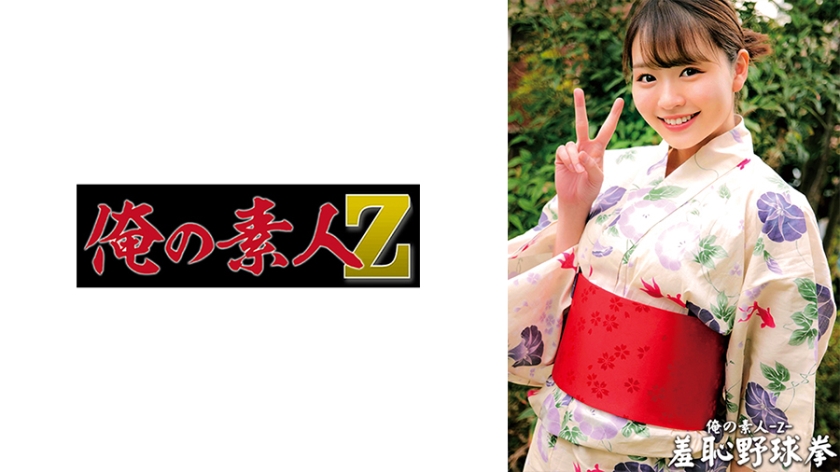 230ORECO433