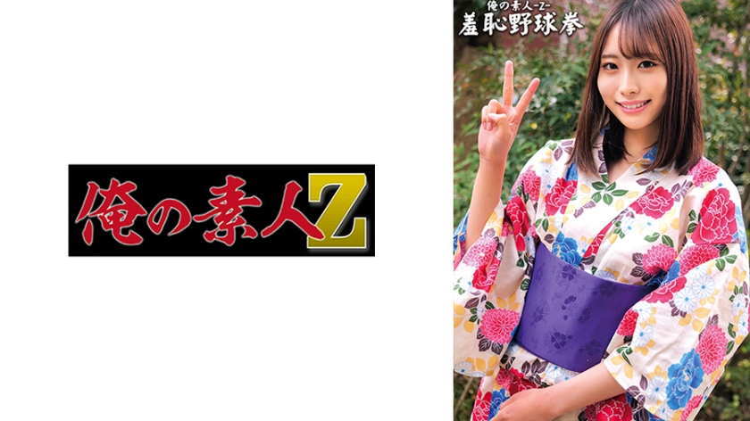 230ORECO434