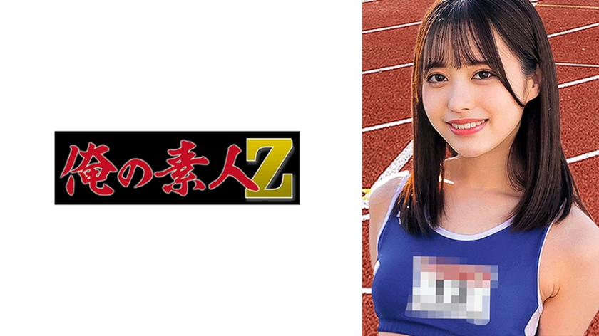 230ORECO436
