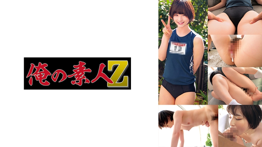 230ORECO437
