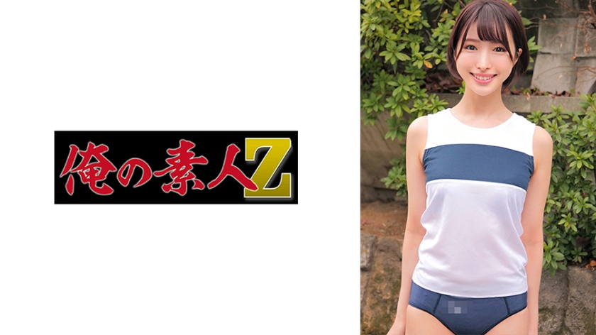 230ORECO438