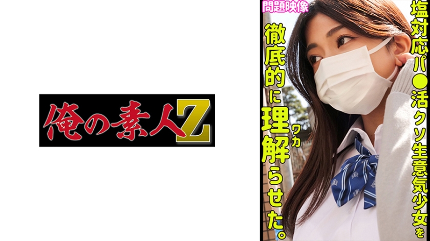 230ORECO441