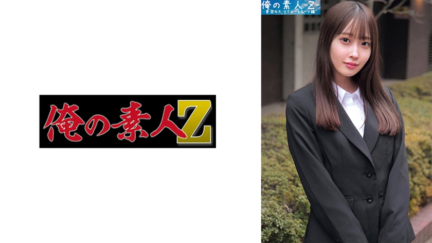 230ORECO444