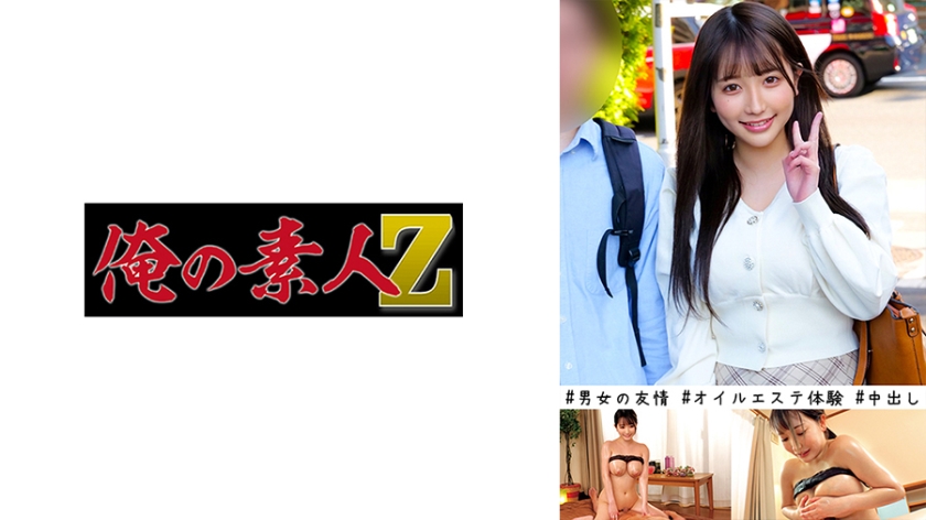 230ORECO447