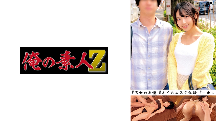 230ORECO448