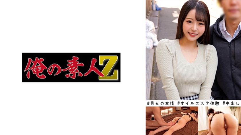 230ORECO449