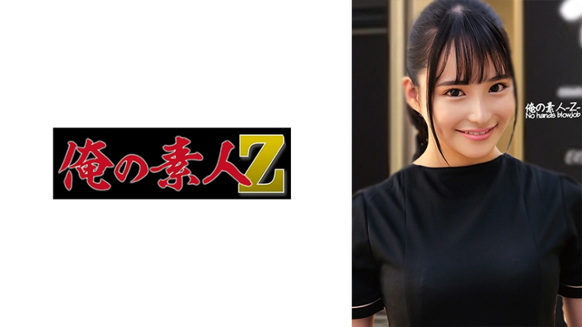 230ORECO452