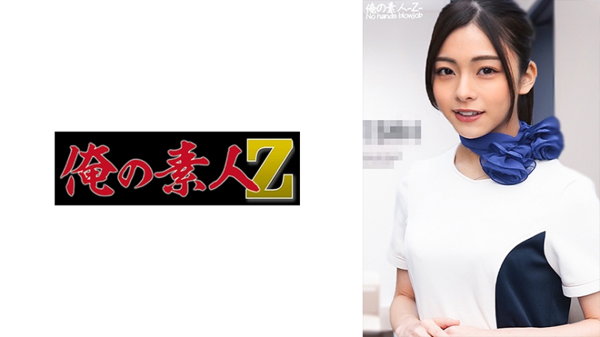 230ORECO453