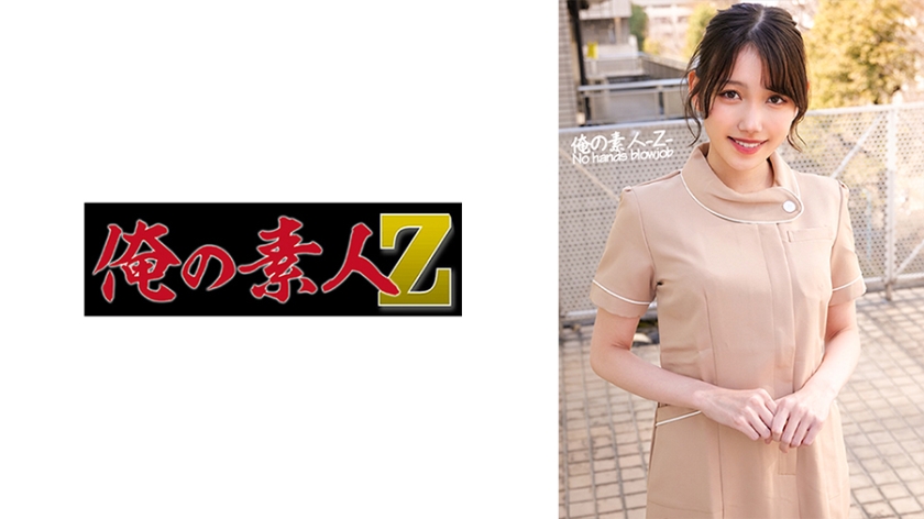 230ORECO454