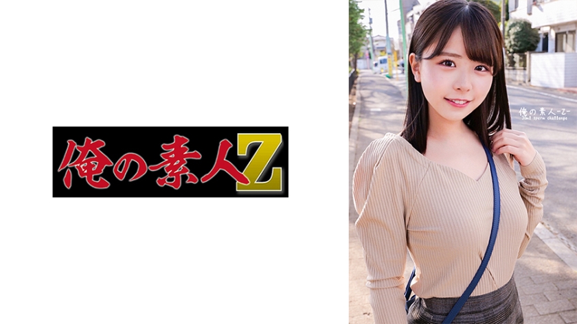 230ORECO455