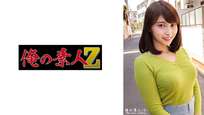 230ORECO456