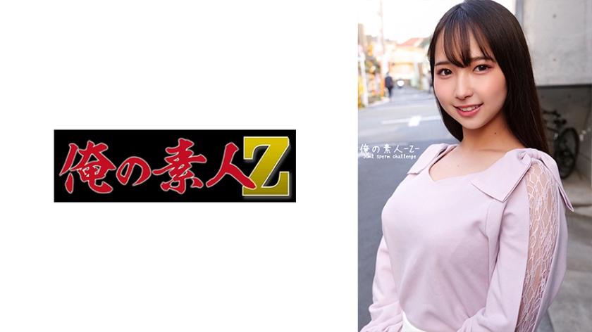 230ORECO457