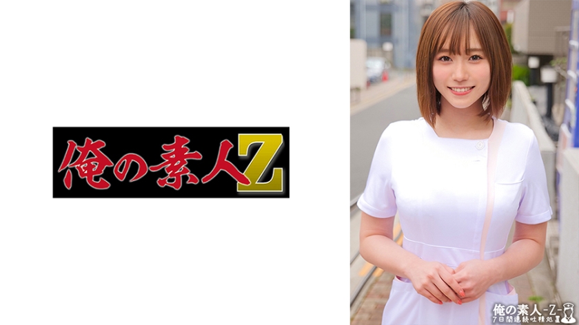 230ORECO464