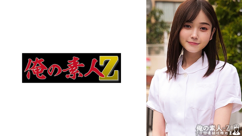 230ORECO465