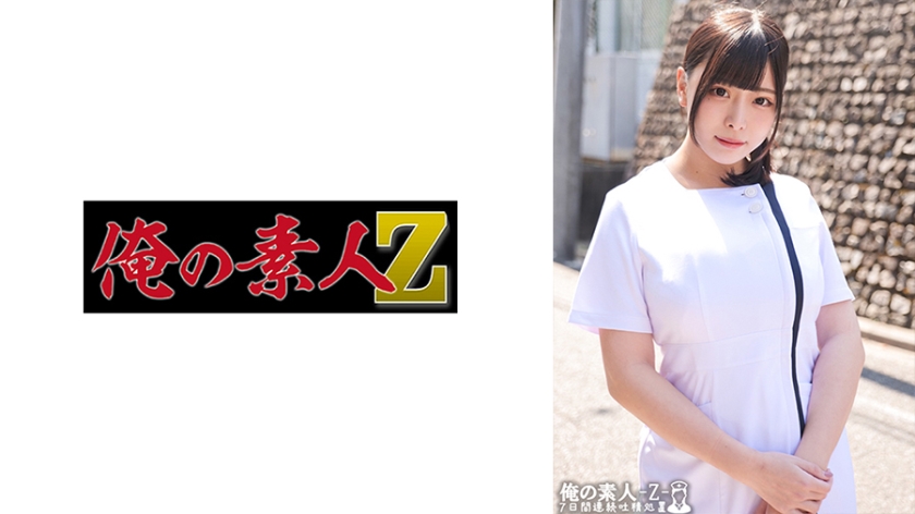 230ORECO466