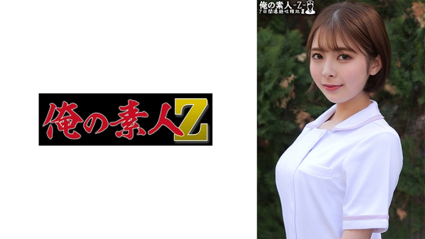 230ORECO467