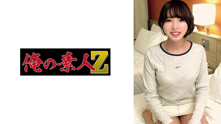 230ORECO469