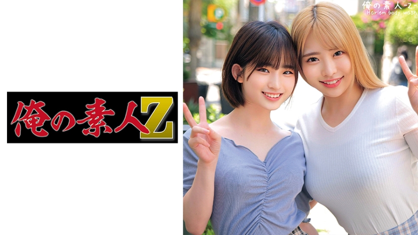 230ORECO473