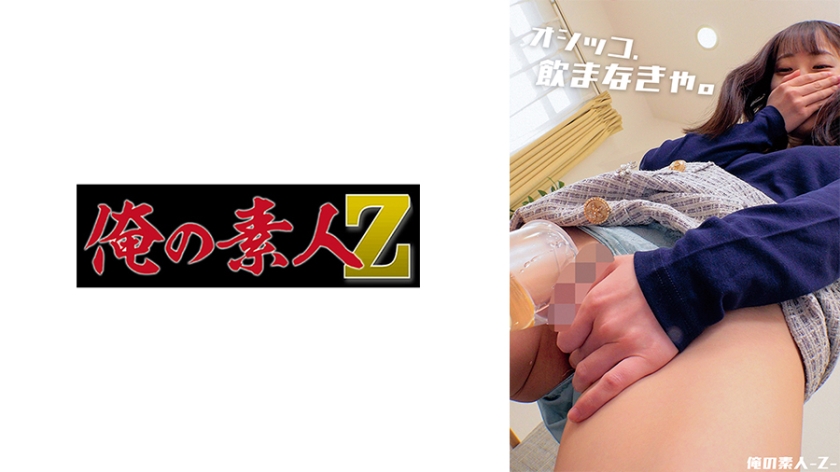 230ORECO479