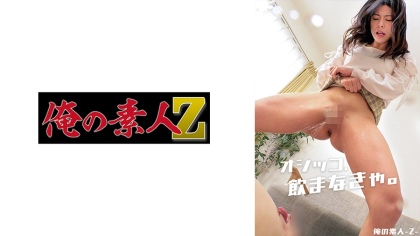 230ORECO481