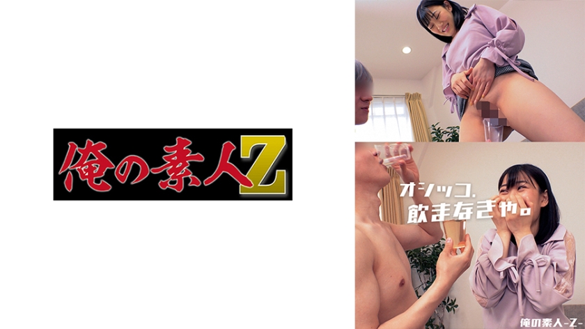 230ORECO482