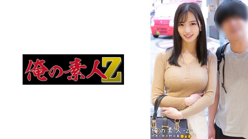 230ORECO484