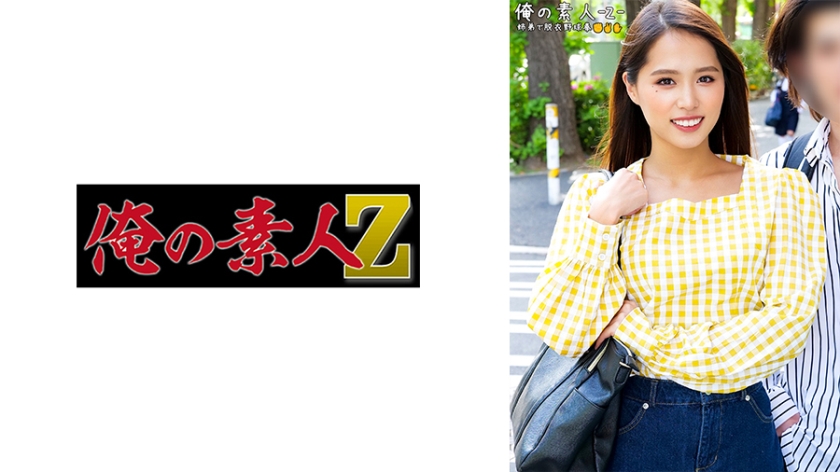 230ORECO485