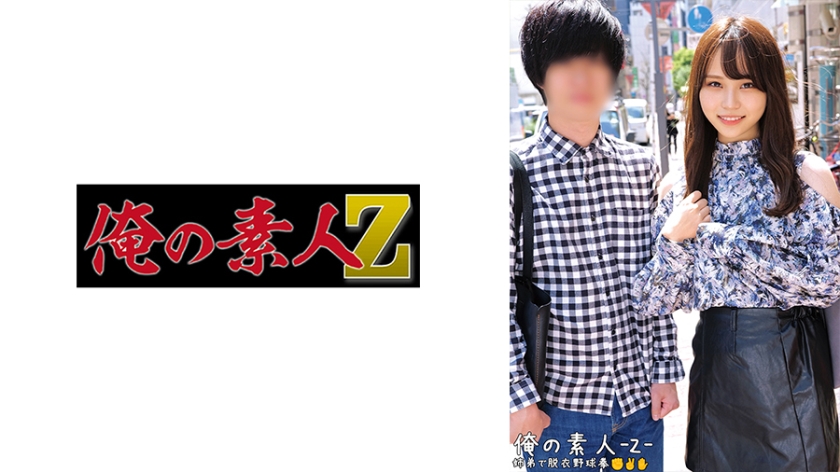 230ORECO486