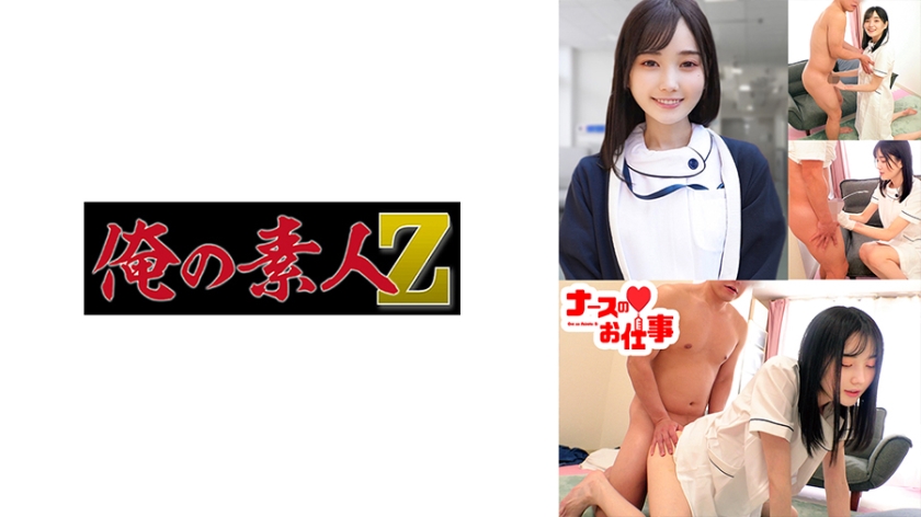 230ORECO487