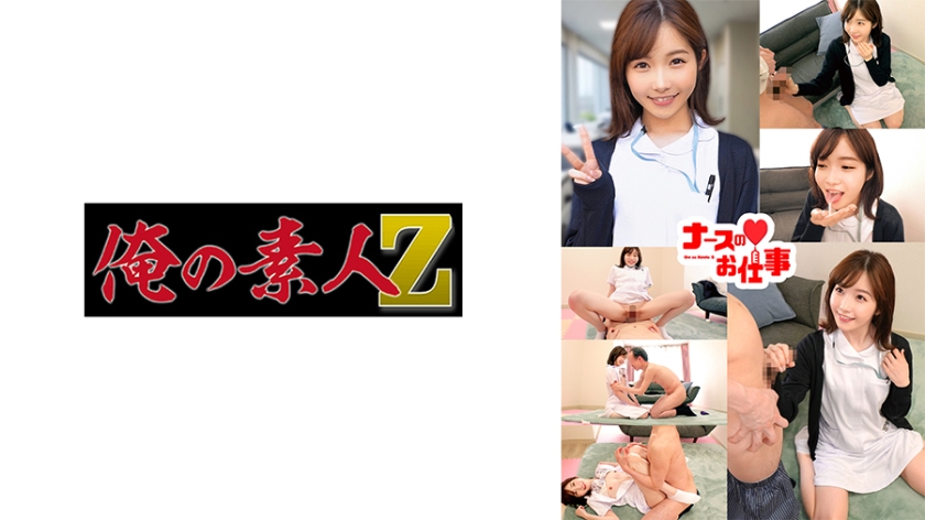 230ORECO488