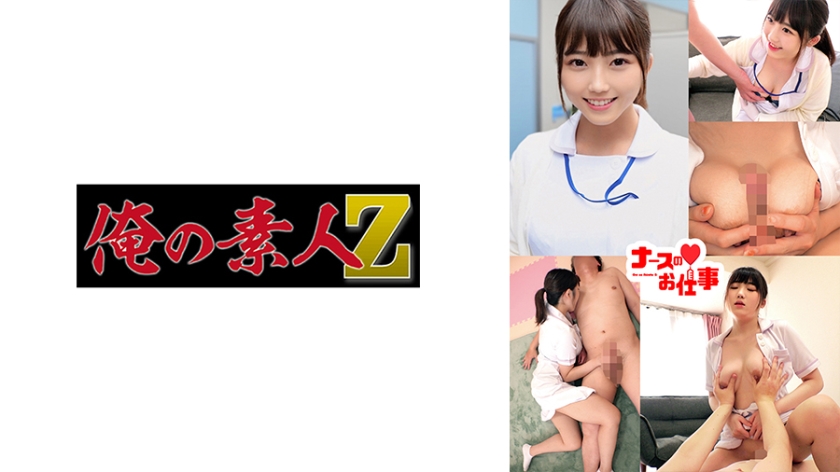 230ORECO489