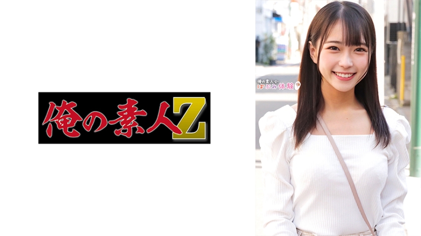 230ORECO491