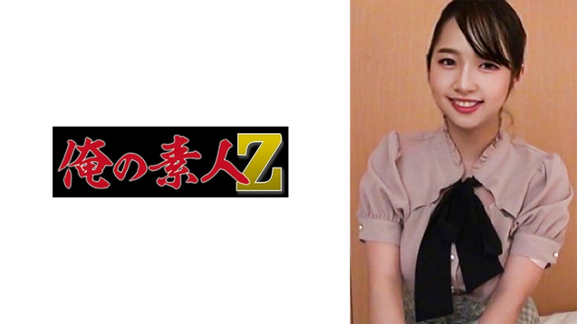 230ORECO495