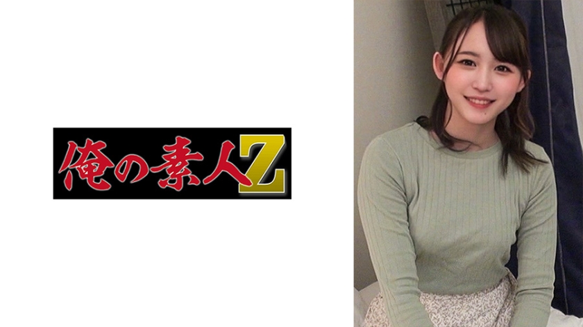 230ORECO496