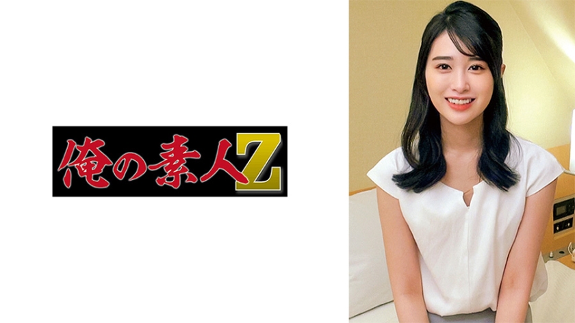 230ORECO498