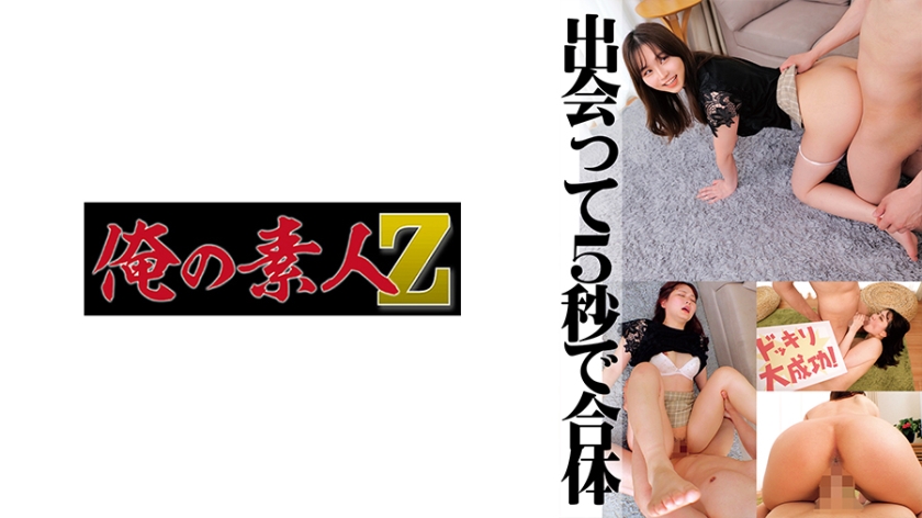 230ORECO508