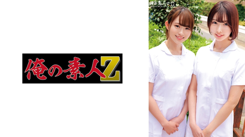 230ORECO511