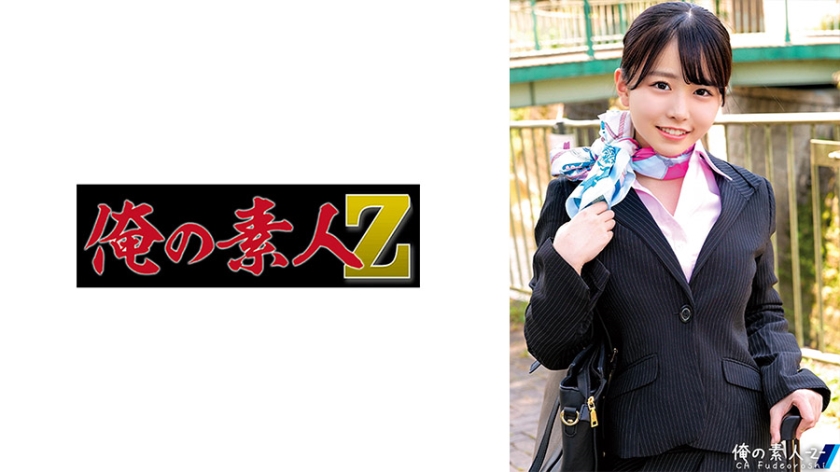 230ORECO512