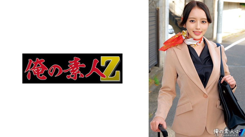 230ORECO513