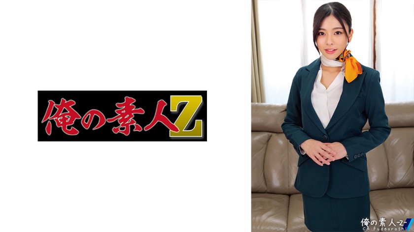 230ORECO514