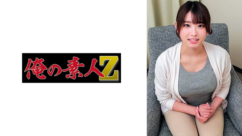 230ORECO516